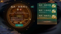 神都夜行录 酒拳,神都夜行录：酒拳的奥秘与挑战