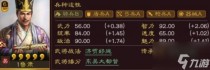 三国志战略版吴国核心武将鲁肃攻略,三国志战略版吴国核心武将鲁肃强度解析