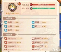 航海日记2攻略大全2022,航海日记2海战玩法介绍
