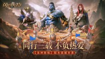 魔法门之英雄无敌，魔法门之英雄无敌