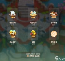 珊瑚岛第三季度献祭表分享,空之要塞启航毒队阵容玩法攻略