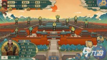 大周列国志集贤令怎么刷，大周列国志怎么任命群臣