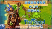 孤岛余生2中文版(孤岛余生2完整版)