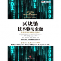 揭秘石像鬼合约：一场由AI和区块链技术驱动的金融革命