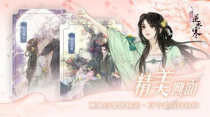遇见逆水寒手游端游,遇见逆水寒：手游端游的颠覆者，带你穿越江湖的奇幻之旅！