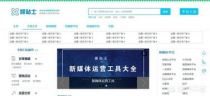 法宝属性大揭秘：让你轻松成为自媒体运营高手！