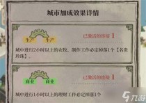 江南百景图碎银子作用介绍，江南百景图五音怎么收集