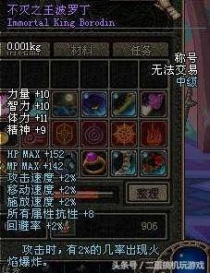 dnf称号大全,DF称号大全：盘点那些令人瞩目的称号，你拥有几个？