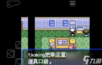 口袋妖怪究极绿宝石5精灵位置攻略，原神隐藏成就怎么获得