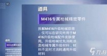 和平精英皮肤拆解功能全攻略,和平精英皮肤拆解功能一览