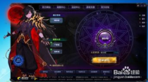 dnf双开会封号吗,揭秘DF双开真相：封号风险究竟几何？