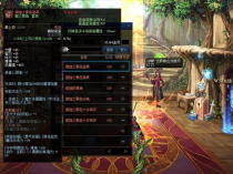 dnf无影剑,独家揭秘DF无影剑背后的传奇故事：一代神器如何铸就游戏历史！