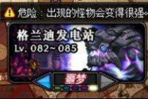 地下城与勇士攻略,地下城与勇士：全方位攻略，助你成为勇士中的王者！