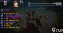 再刷一把牛马村怎么解锁,再刷一把牛马面具材料获得攻略