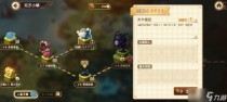 宝石研物语伊恩之石隐藏1-1通关攻略，宝石研物语伊恩之石氪金阵容怎么玩