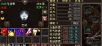 天龙八部2提升悟性,【天龙八部2攻略】提升悟性，成为武林绝世高手的无上秘诀！