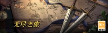 猎魂觉醒4月21日更新公告,猎魂觉醒3月3日更新公告