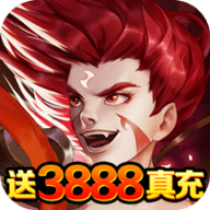 《朝歌封神录3888充值卷版 1.0 安卓版》游戏详细介绍_无下载,耐玩的角色扮演单机游戏推荐