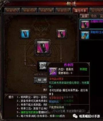 暗黑三 刷装备,暗黑三：刷装备攻略，让你轻松打造战神！