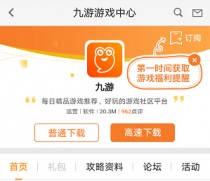 哔哔官网在哪下载，哔哔什么时候出