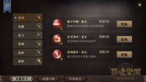 符文锁任务怎么做啊,建议：符文锁任务全攻略：从入门到精通，让你成为任务达人！