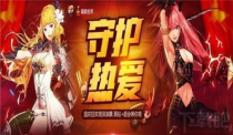 dnf国庆套,国庆狂欢，DF带你走进梦幻世界！