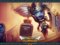 LOL波比：从冷门英雄到赛场热门，她的逆袭人生！