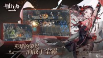 明日方舟H11-2通关攻略，明日方舟主线11章绝境高难通关攻略