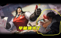 建议：廉颇新皮肤曝光：狂野战神降临，掀起史诗级热潮！
