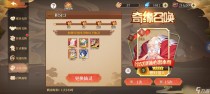 六界召唤师奇缘召唤玩法攻略，六界召唤师传说召唤选择攻略