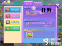 炫舞刷心动，点亮浪漫星途！