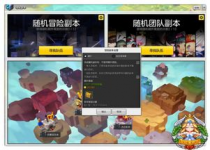 冒险岛2管家赚钱,揭秘冒险岛2：管家赚钱之道，轻松赚取额外收入