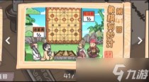 三国梗传第41关攻略,寄心茶屋兑换码