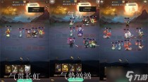 神仙道3试炼之境气势通关攻略,神仙道3试炼之境状态通关攻略