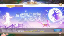 梦幻七夕活动攻略,梦幻七夕活动全攻略：告别单身，与心爱之人共度浪漫佳节！