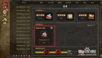 三国杀银两获得,三国杀银两攻略快速获得银两，让你在游戏中轻松逆袭！