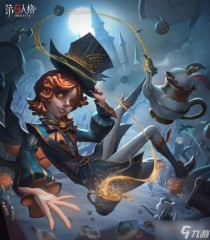 第五人格杂技演员茶话会皮肤获得方法，第五人格调酒师宴舞皮肤获得方法