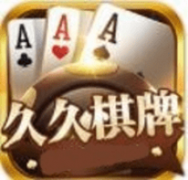 九星娱乐正版app 2.3 安卓版游戏实力非凡[无下载]棋牌网游排行前10位