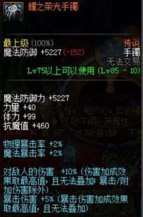 dnf怎么强化装备,DF强化装备秘籍：让你轻松打造神装！