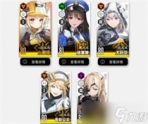 NIKKE胜利女神列车通关打法攻略,NIKKE胜利女神麦斯威尔角色详情一览