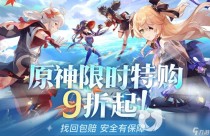 交易猫下载app官方下载链接，在哪卖号比较安全