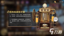 空之要塞启航体力怎么补充,空之要塞启航人物介绍