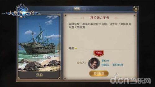 小桑村隐藏任务,探秘小桑村:隐藏任务揭秘,古老传说背后的神秘力量